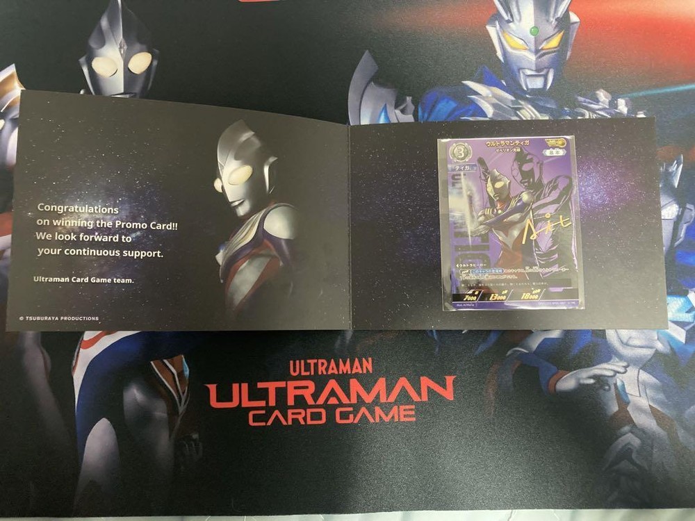 Ultraman Card Game Urukole Top100 Limited Distribution Sptiga