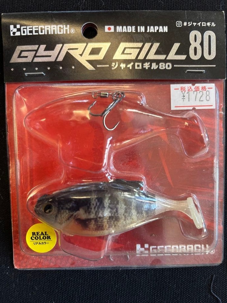 GEECRACK Gyro Gill 80 Soft Lure for Bass Fishing, Lake Biwa, Near Mint