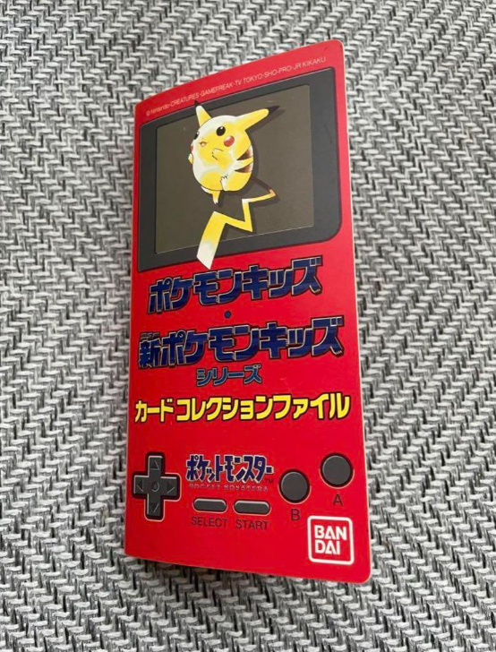 Vintage 1998 Pokemon Kids Official Prize Card Binder File Not for Sale