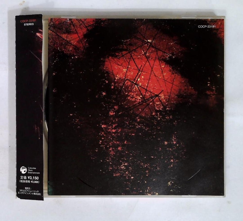 Nido – Motion Picture Soundtrack 