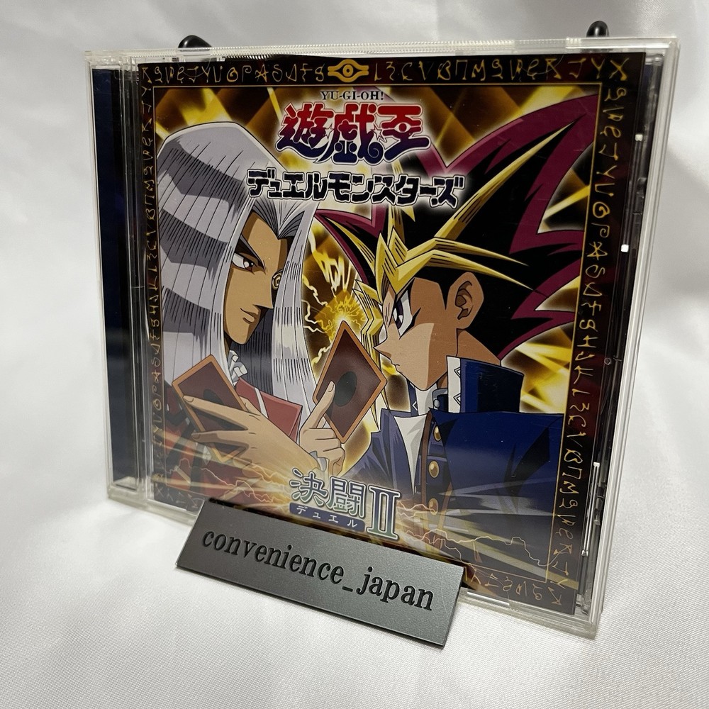 Yu-Gi-Oh Duel II Original Soundtrack CD 2001 Card Game Music