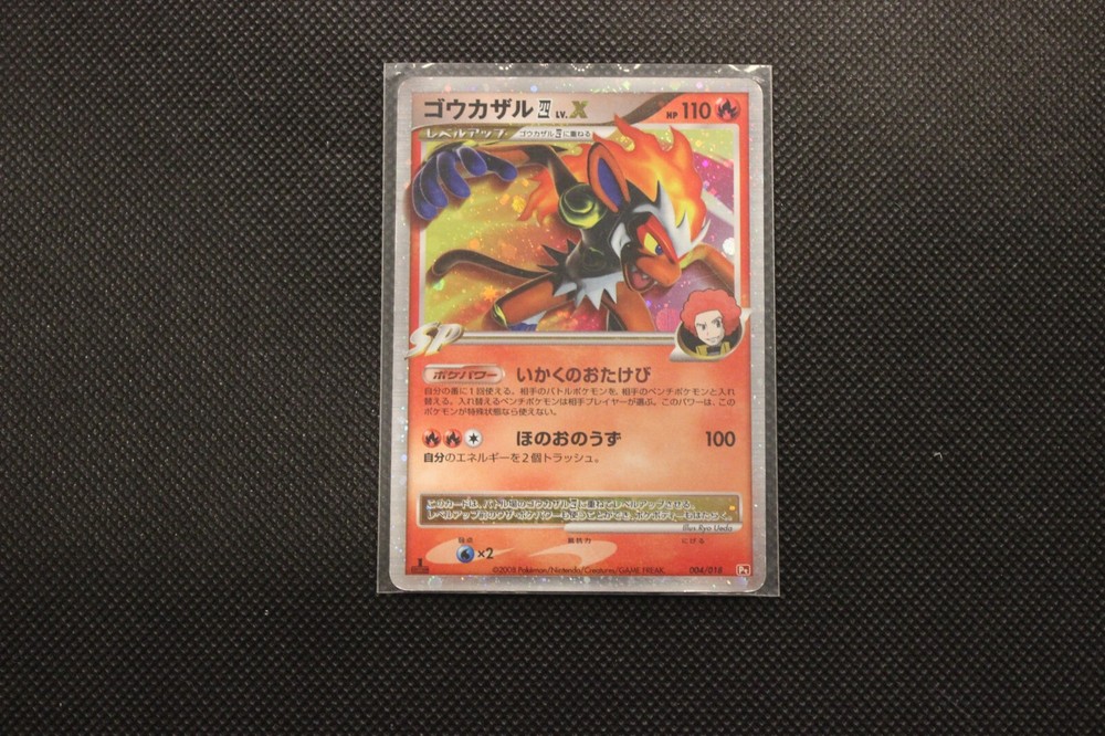 Infernape E4 LV.X #004/018 - Holo - Japanese - 1st Edition - Pokémon Card - NM