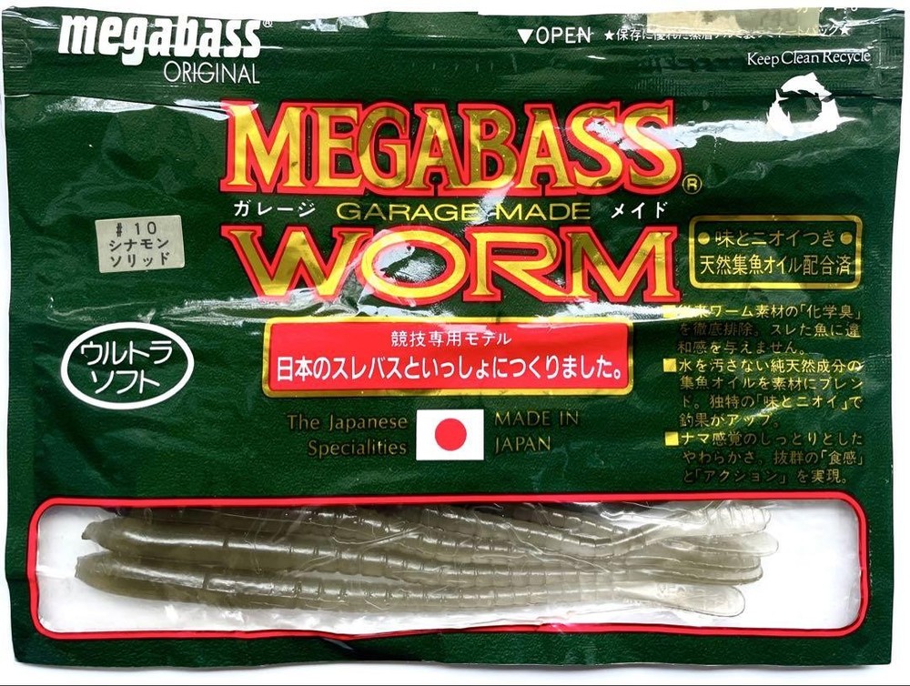 Megabass Needle Crawler 4.75 Inch Fishing Lure 6-Pack No.3365