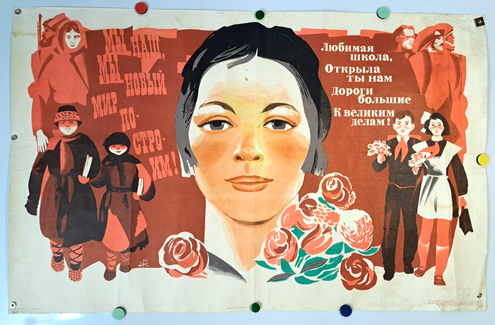 Vintage 1977 Soviet Anti-War Propaganda Poster Glory to Women Disarmament Cold War  