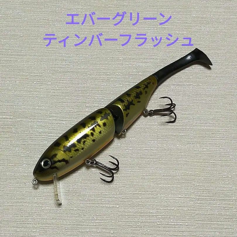 Evergreen Timberflash Floating Big Bait 230mm 3oz Bass/Sea Bass Lure