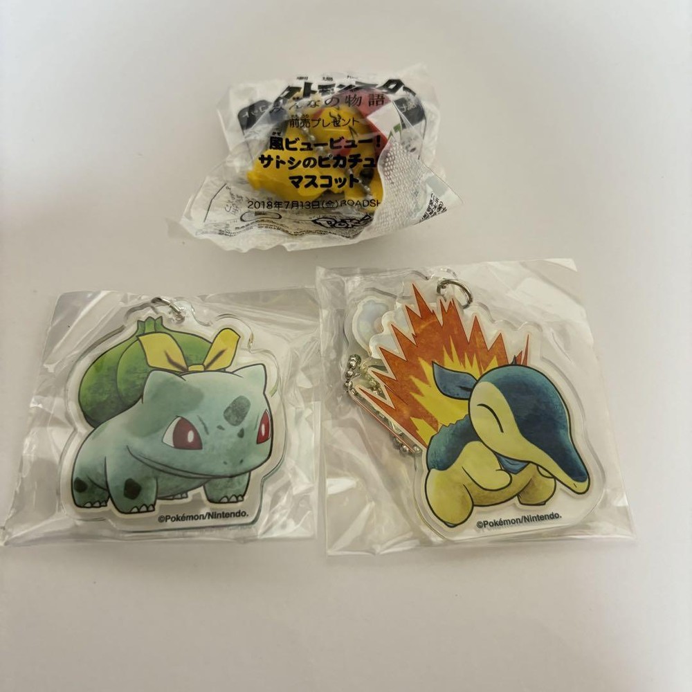 Pokemon Mystery Dungeon Acrylic Keychain Bulbasaur Cinnamon