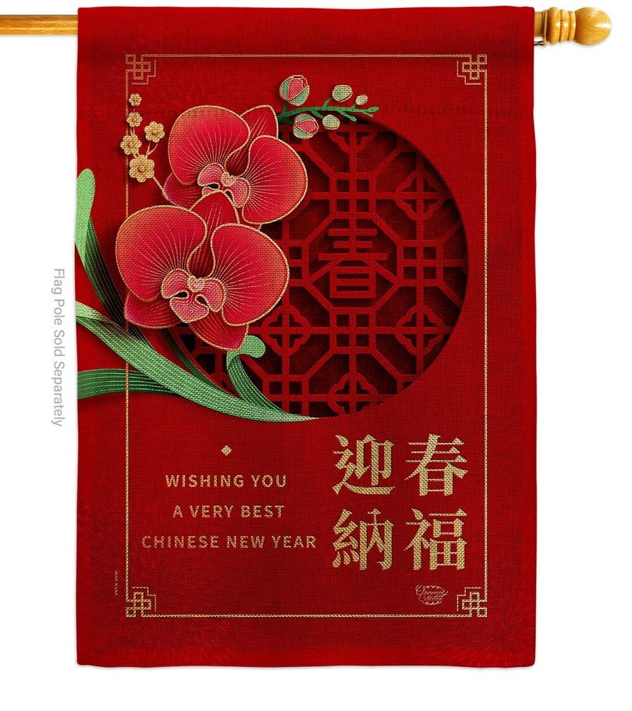 Very Best New Year House Flag Lunar Good Luck Prosperous Seasonal Arrival Ble...-image