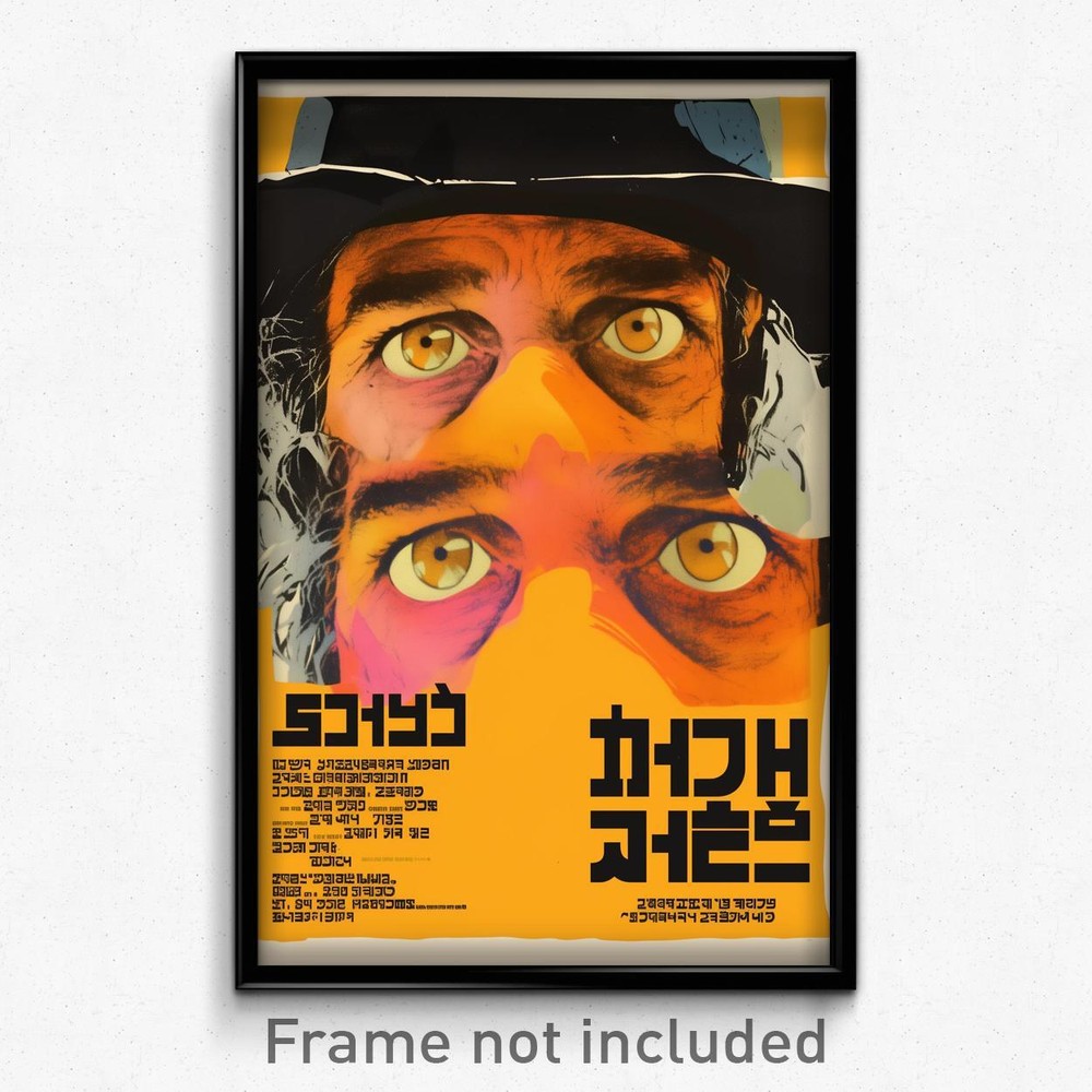 Vibrant Hebrew Movie Poster Art Print - Optimistic Man in Yellow Orange Tone
