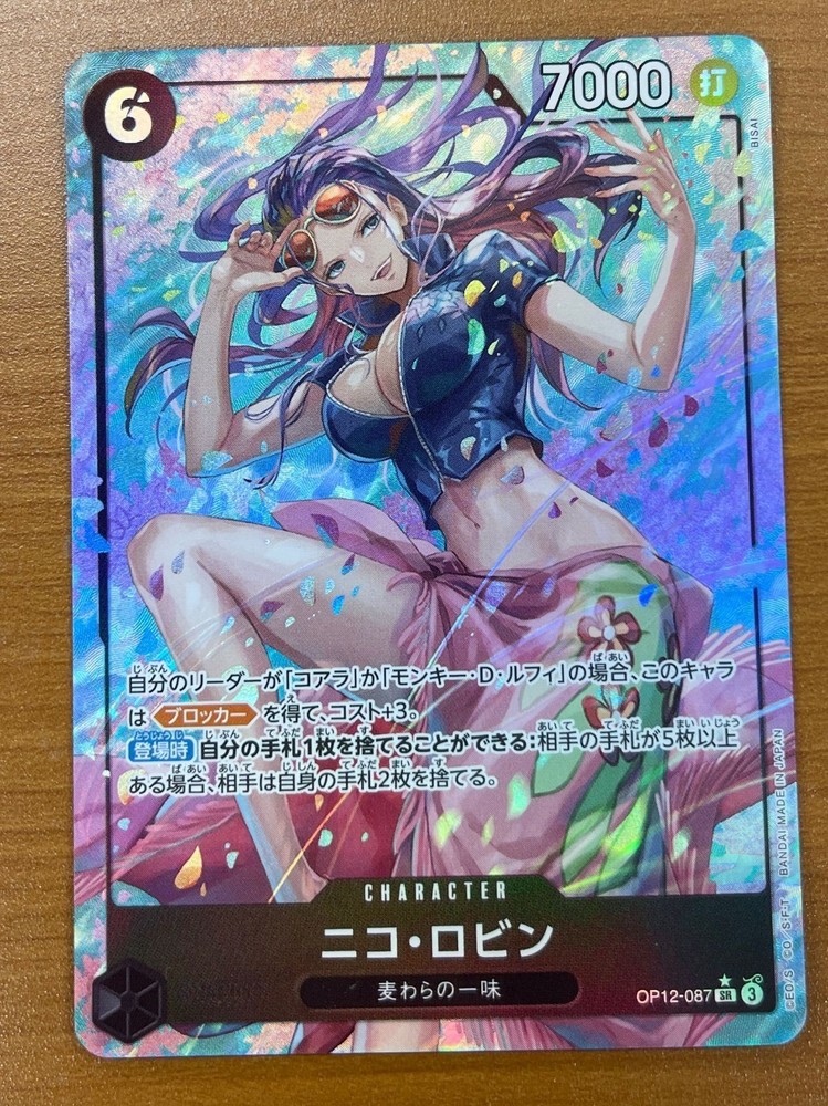Nico Robin (Alt Art) OP12-087 SR Legacy of the Master - ONE PIECE Card Japanese