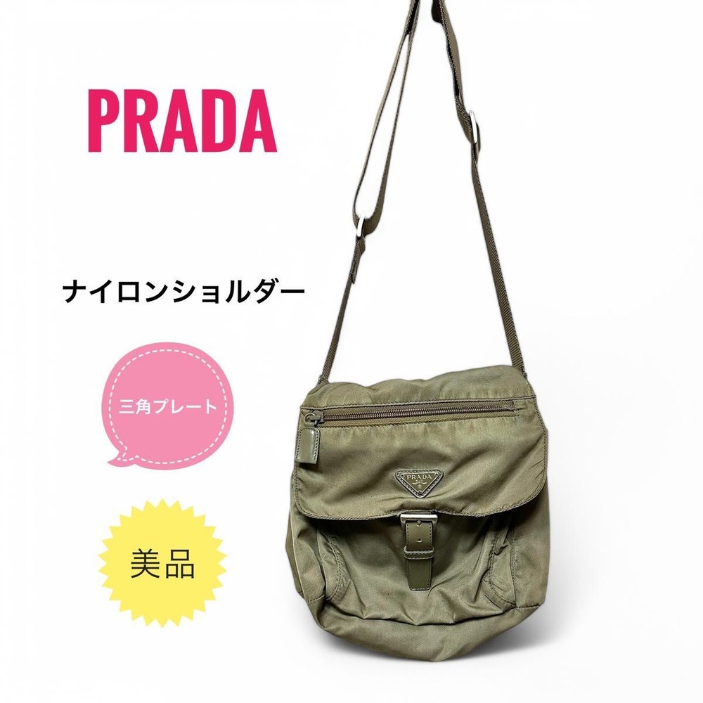 Rare Prada Nylon Shoulder Bag in Excellent Vintage Condition