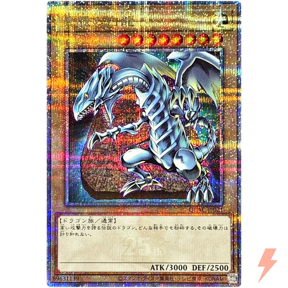 Blue-Eyes White Dragon 2nd Art Quarter Century Secret Rare QCAC-JP021
