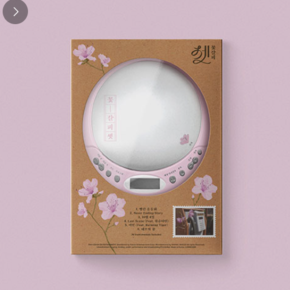 IU KKOT-GALPI 3 EP Album CDP Version Limited Set CD+Player+Earphone Photo Card