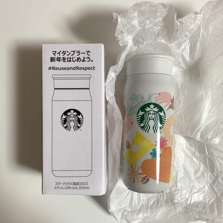 Starbucks 355ml Happy Lucky Stainless Steel Bottle 2022 New Year Design-image