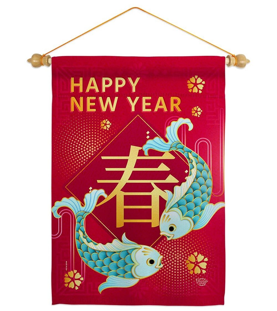 Spring Chinese New Year Garden Flag Set Wood Dowel Lunar Good Luck Prosperous...-image