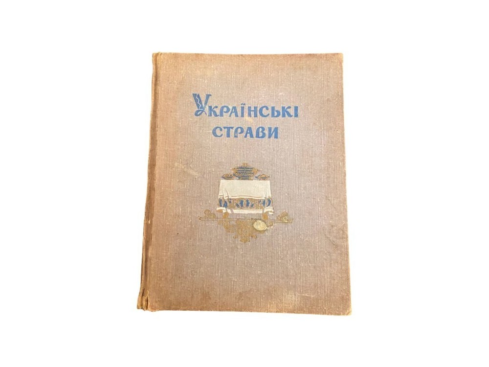 Vintage Ukrainian Cookbook Ukrainian Dishes – 1960