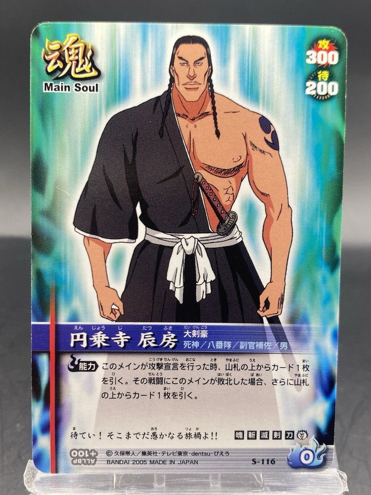 Tatsufusa Enjoji BLEACH Soul Card Battle Japanese Bandai Jump S-116