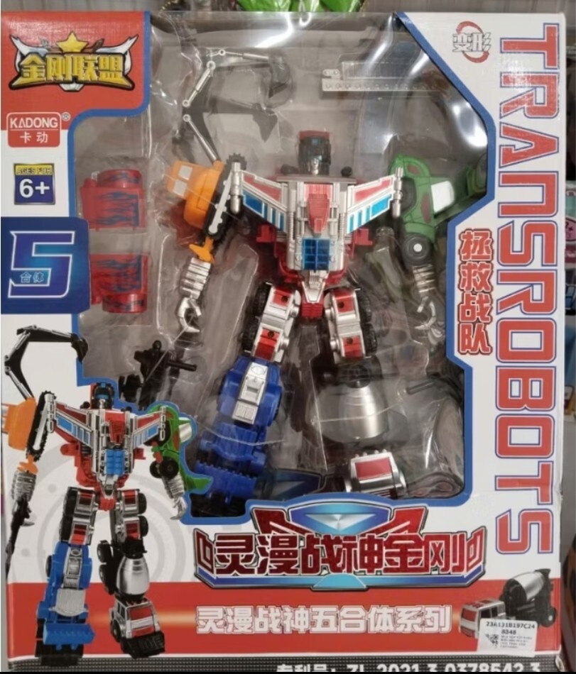 Transformers Devastator Oversize Bootleg Robot Toy