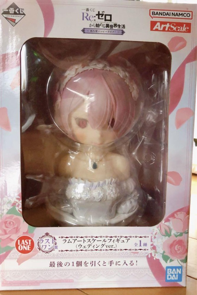 Re Zero - Starting Life In Another World Rum Art Wedding Ver. Last One Japan Ani