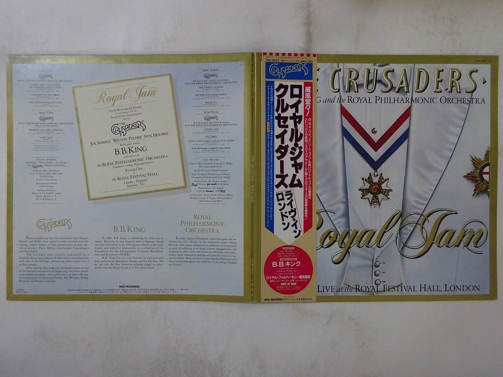 The Crusaders With B.B. King And The ~ Royal Jam MCA VIM-9527~8 Japan   LP OBI