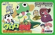 Used GBA software Keroro Sergeant Showdown! It's a fierce Keronpuri