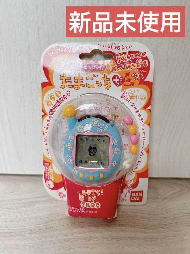 tamagotchi Guts Blue Super Enjoy Tamagotchi Plus Rare Japan