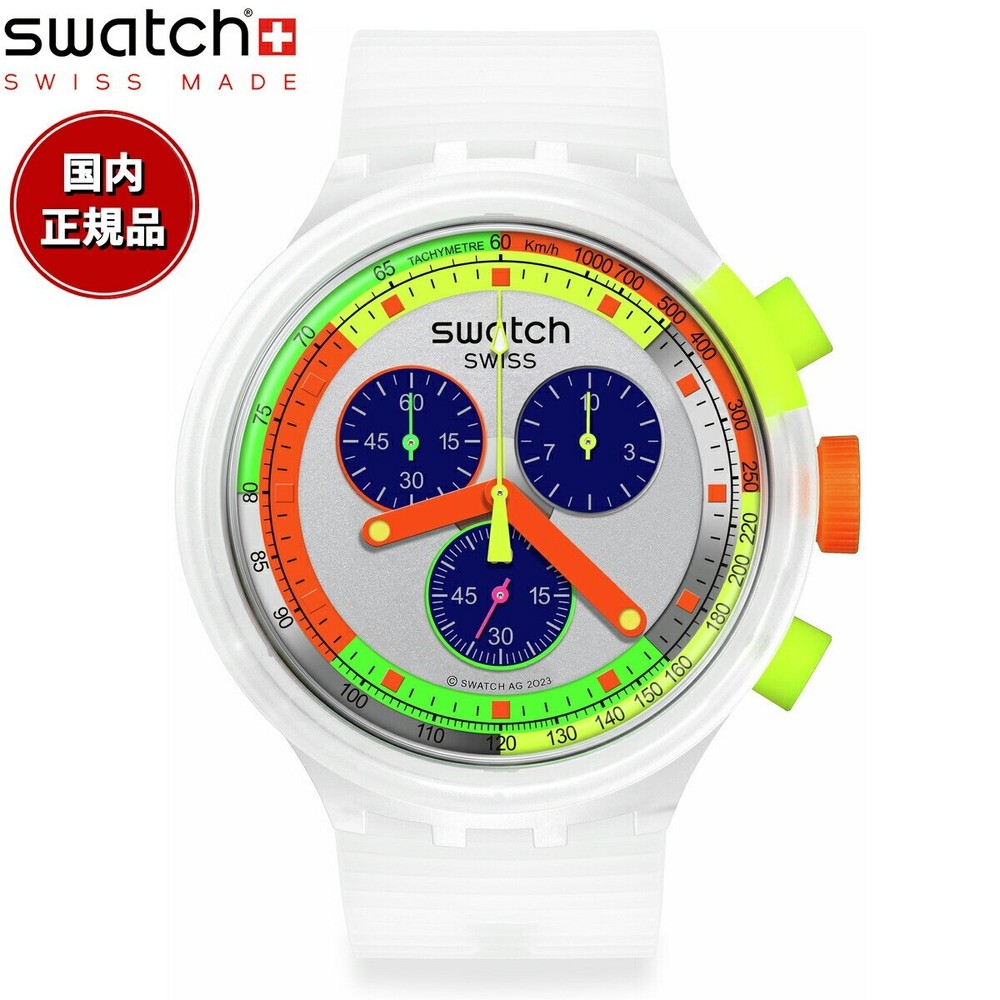 SWATCH Big Bold Neon Jelly SB02K100 Oversize Retro Wristwatch Free Shipping