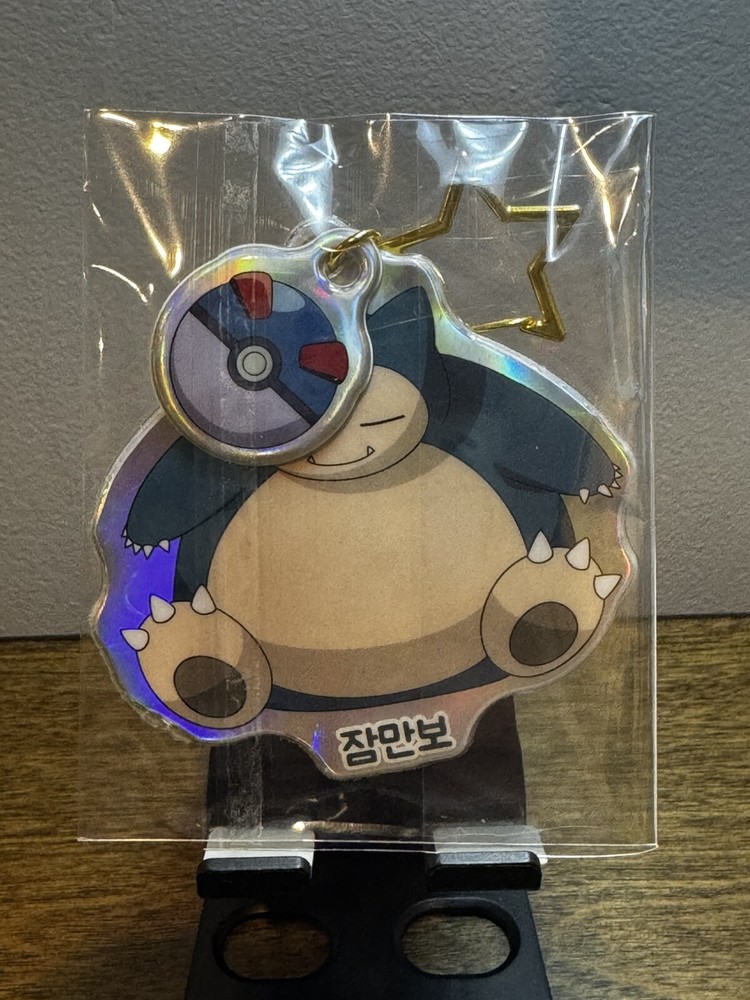 Pokemon Keychain- Snorlax With Great Ball - Made In Korea