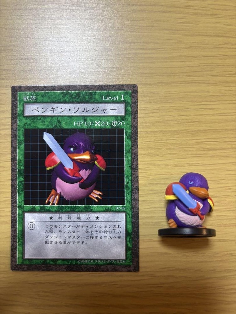 Yu-Gi-Oh Dungeon Dice Monsters Penguin Soldier Figure Card Preowned Set  