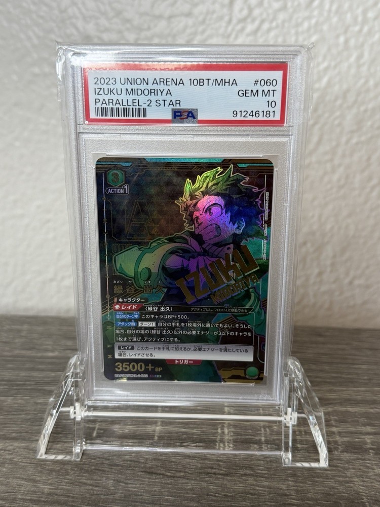 PSA10 UA10BT/MHA-1-060 SR☆☆ Parallel Izuku Midoriya My Hero Academia Union Arena