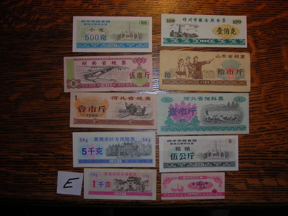 LOT FOREIGN PAPER MONEY CHINA FOOD RATION COUPON 500,100,5,2,1 BILLS 10 PC LOT-image