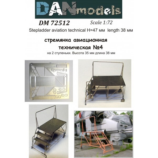 DANModels 72512 Scale 1:72 Stepladder Aviation Technical #4(2 Steps) Height 35mm