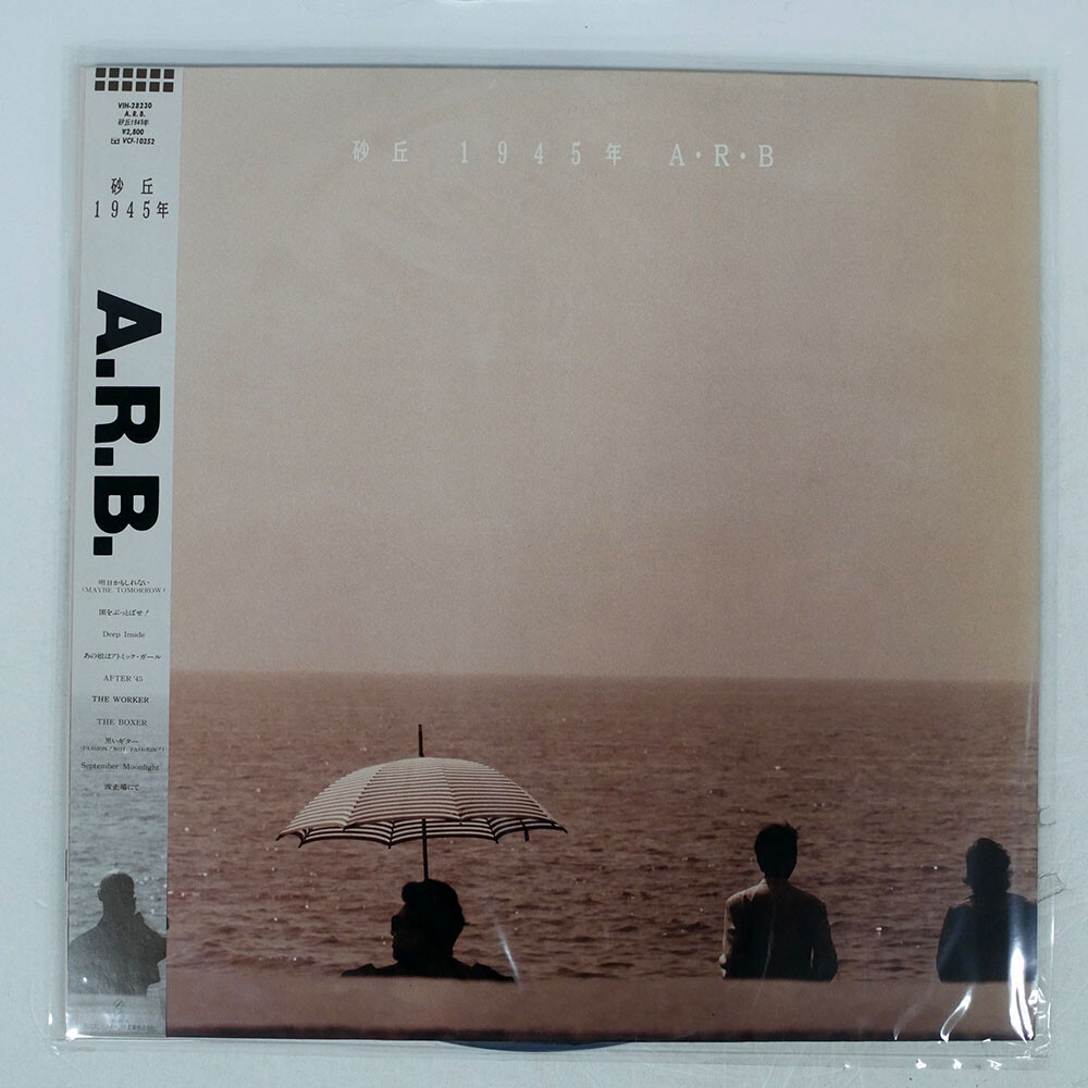 A.R.B DUNE 1945 INVITATION VIH28230 Japan VINYL LP