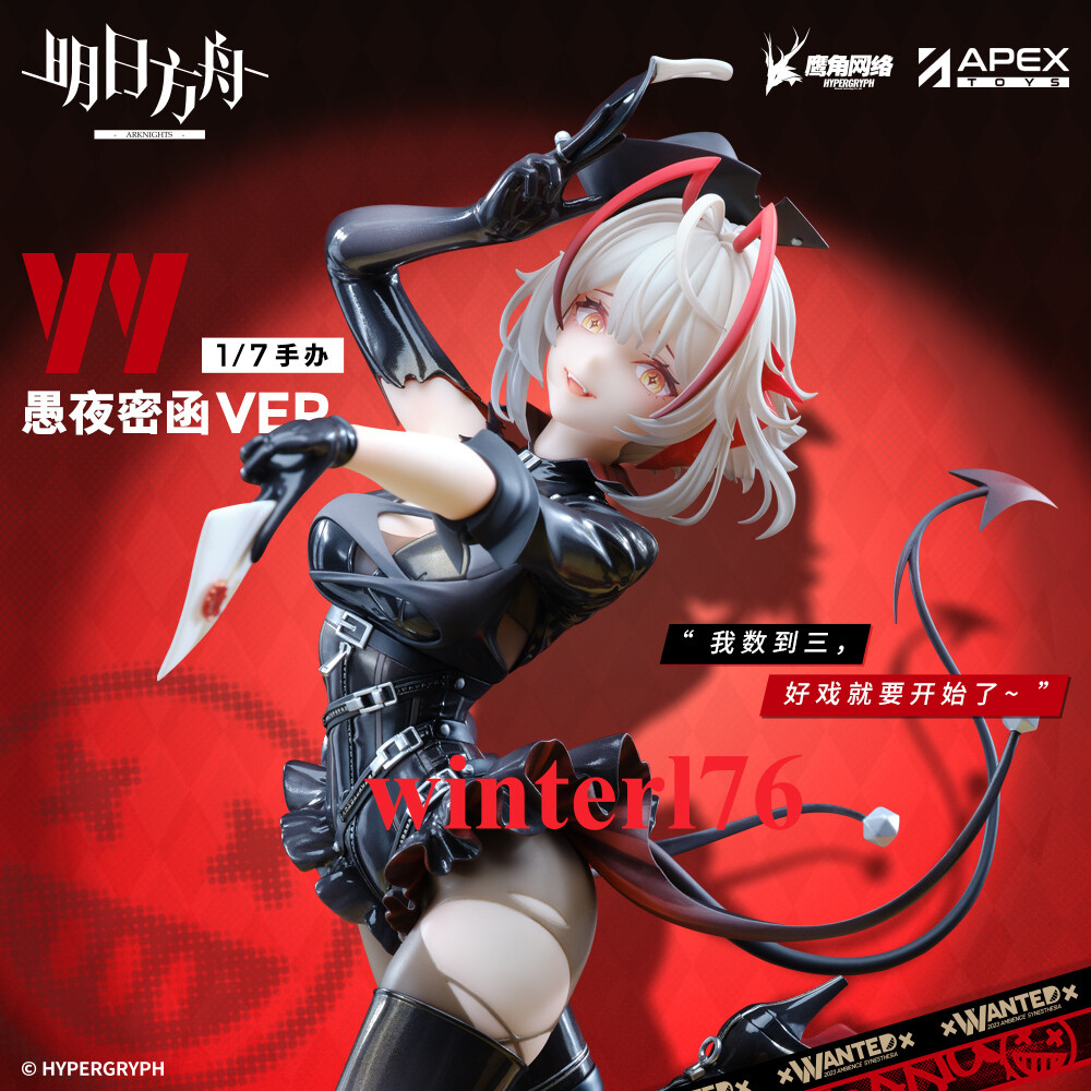 Arknights W Wanted Ver 1/7 Scale Figure Statue Model Collectible Toy