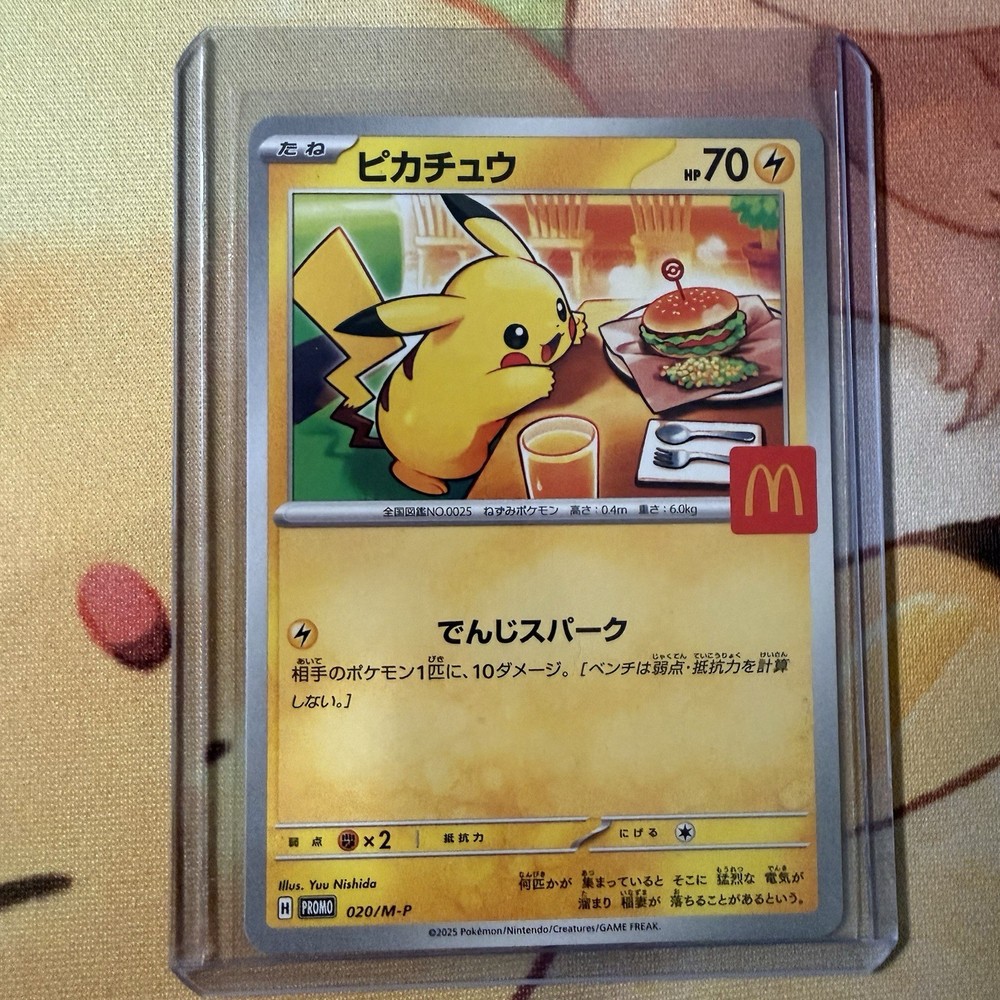 Pikachu 020/M-P MINT/EXC Pokemon Card Japanese McDonald’s 2025 Promo RARE