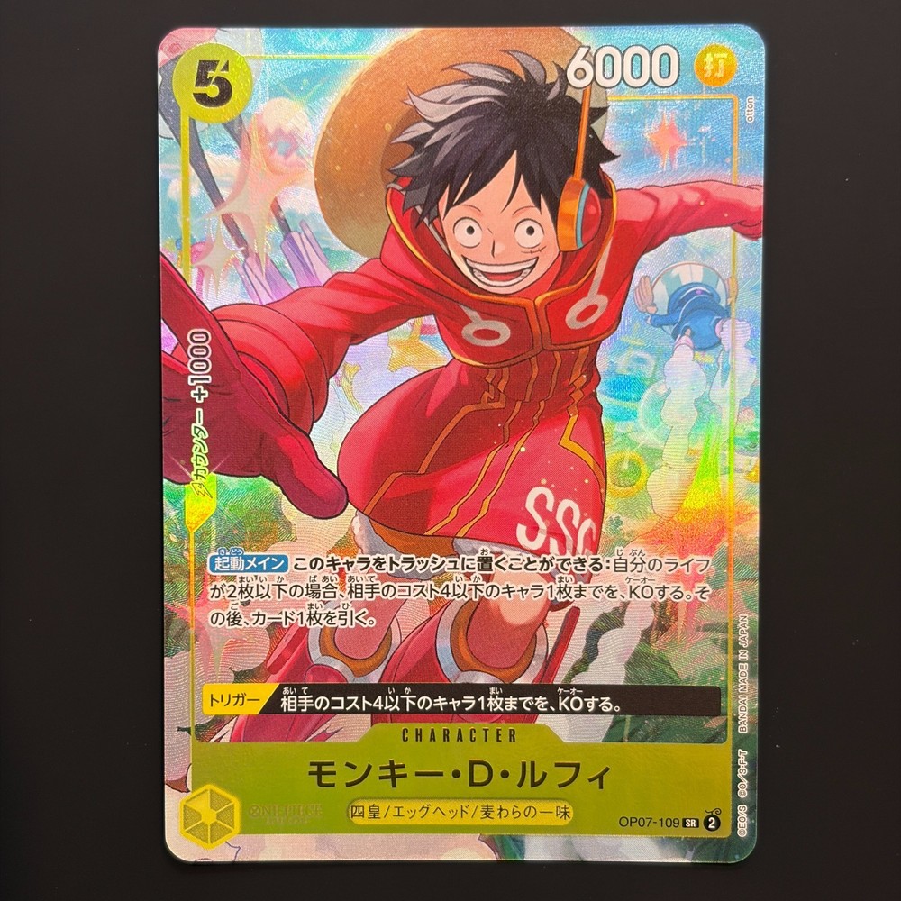 Monkey D. Luffy P OP07-109 [Promo] V Jump October 2024 One Piece Japanese