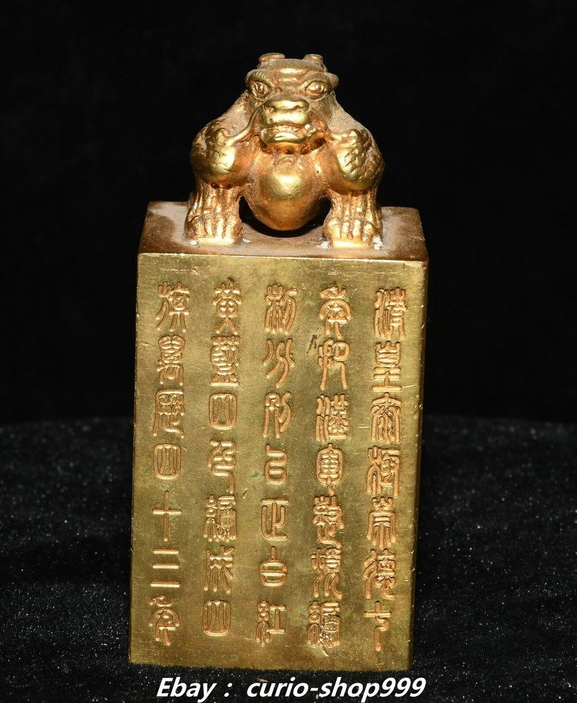 3 Inch China Dynasty Copper Gold Dragon Beast Imperial Seal Stamp Signet