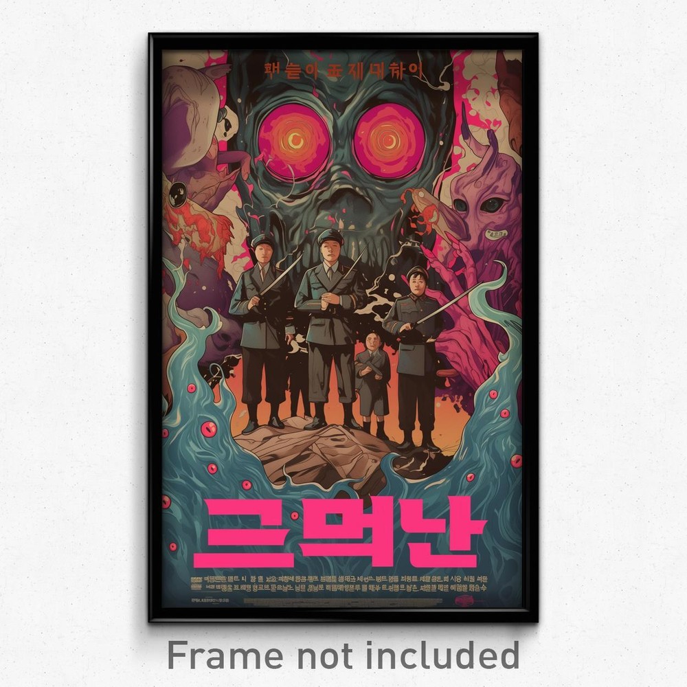 Korean Movie Poster - Antique Stockade (Korea Psychedelic Art Retro Film Print)