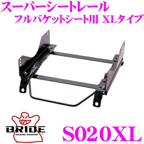 BRIDE Seat Rail S020XL XL Type Suzuki JB23W/JB33W Jimny (Left Seat) S020XL