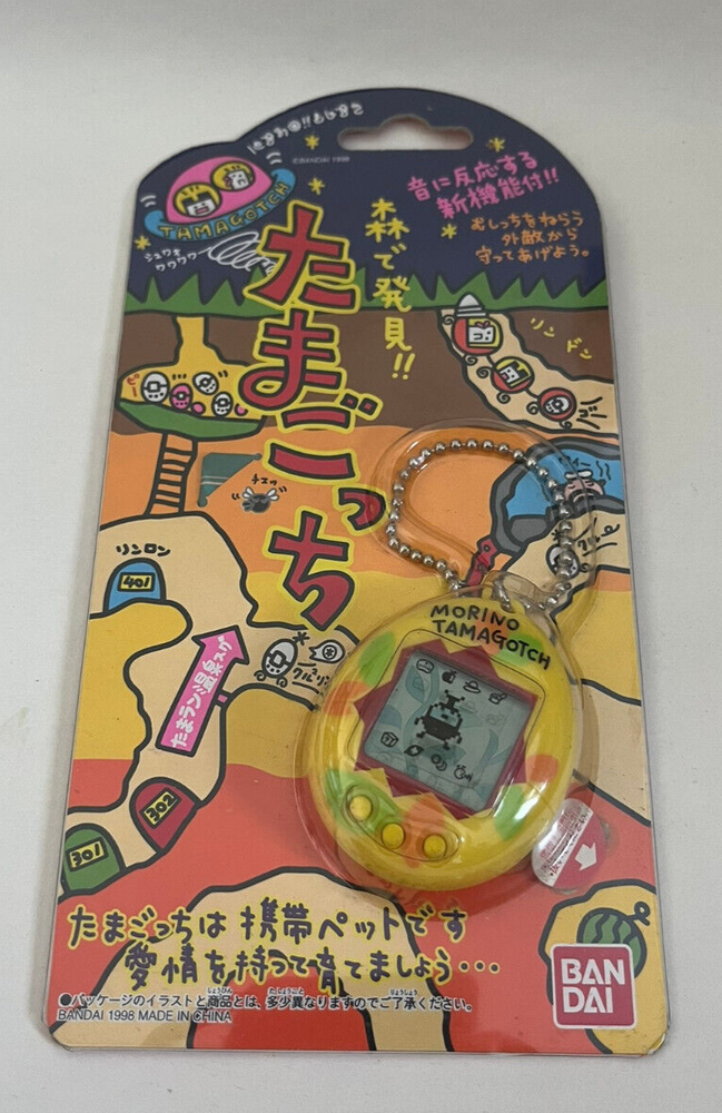 Tamagotchi Morino Mori de Hakken Forestgotchi - Yellow, Leaves Shell - 1998 NEW