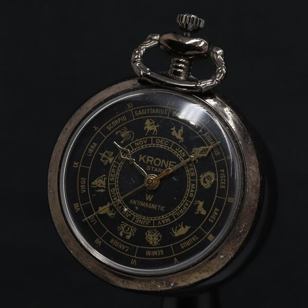 KRONE Stars Pocket Watch Mechanical Manual Open Face 40mm Vintage