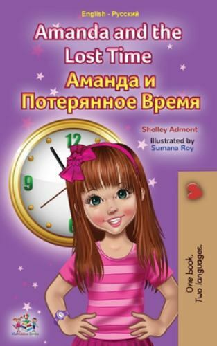 Amanda And The Lost Time (english Russian Bilingual Book For Kids) Large type...