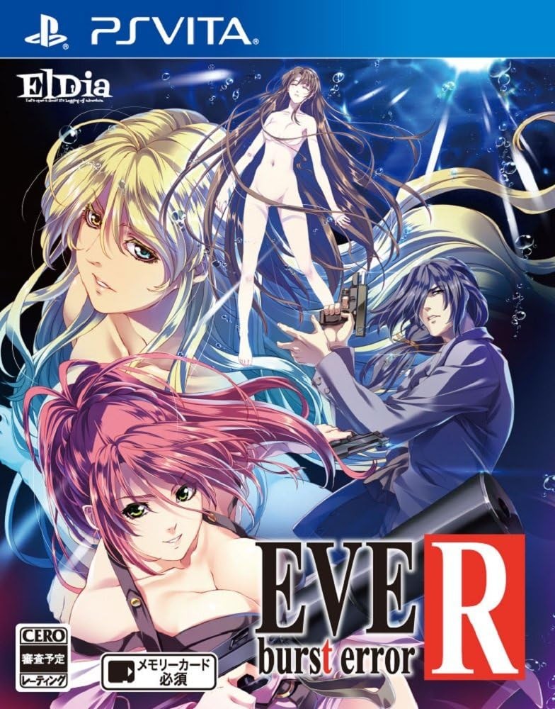 EVE Burst error R - PS Vita book form JP