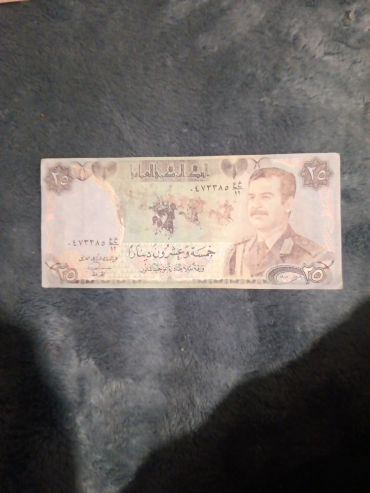 SADDAM HUSSEIN IRAQI CURRENCY - 25 DINARS NOTE - UNCIRCULATED IN HOLDER       #5