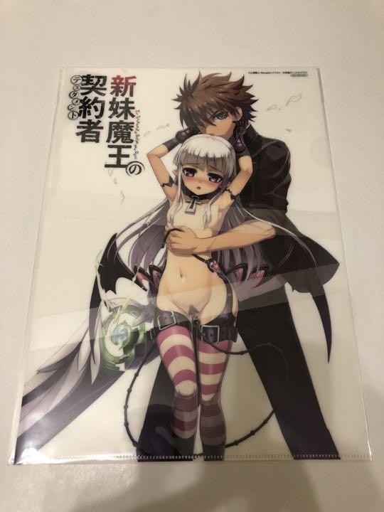 The Testament of Sister New Devil Clear File Basara Maria Size A4 Not for sale