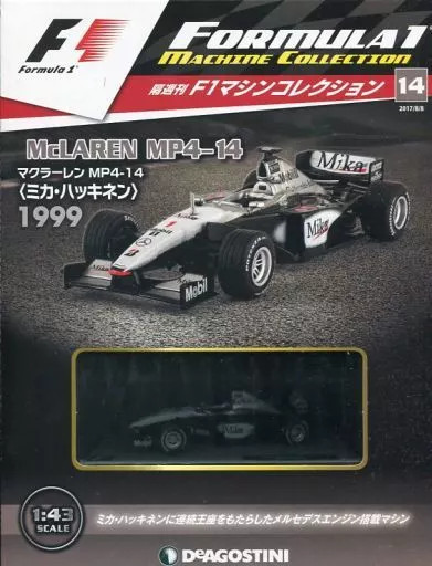 Hobby Magazine Appreciation Of F1 Machine Collection Nationwide 14