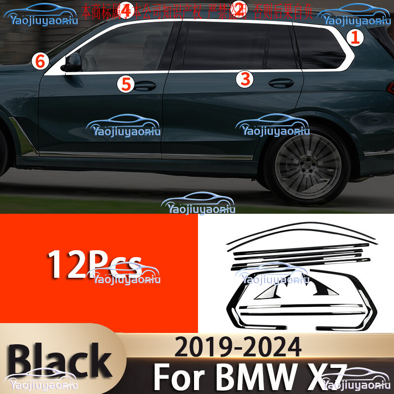 For BMW X7 G07 2019-2024 Black Stainless Steels Windows Sill Molding Strip Trim