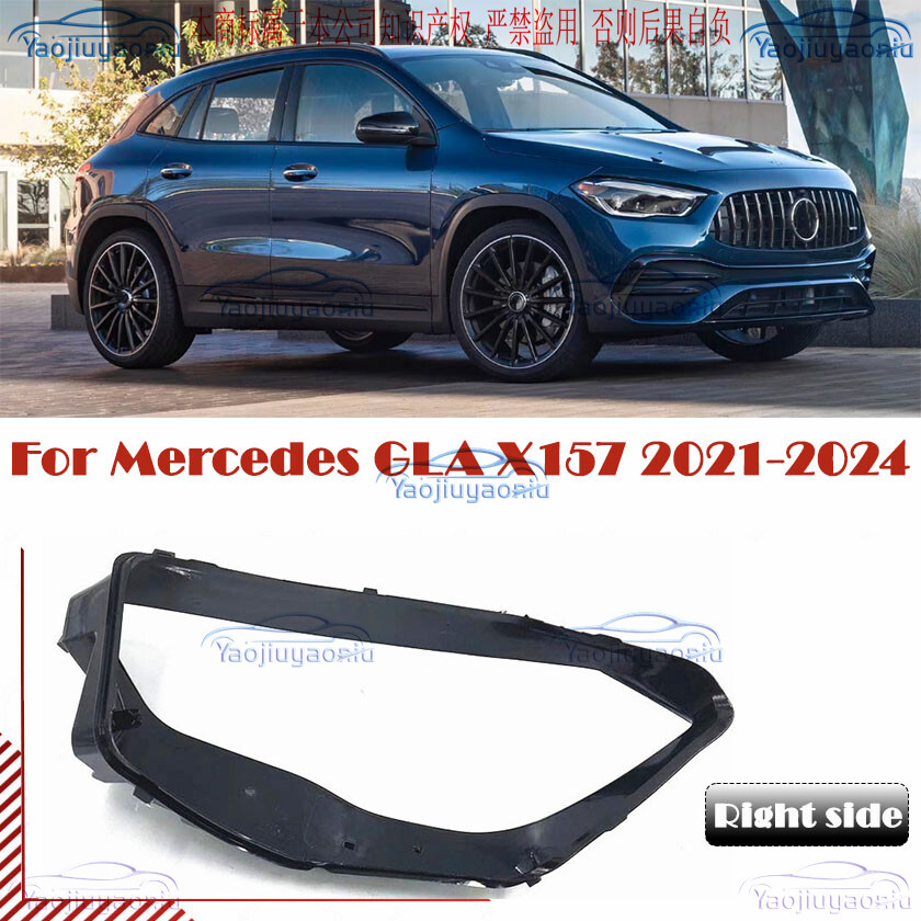 For Mercedes GLA X157 2021-2024 Right Front Headlight HeadLamp Lens Cover Shell