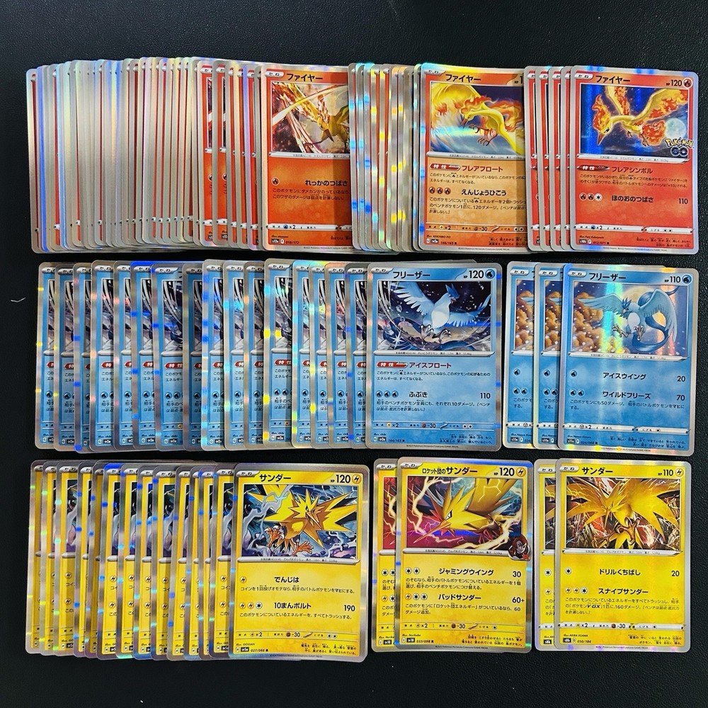 100 Moltres Zapdos Articuno Rare Lot Pokemon Japanese Cards F209