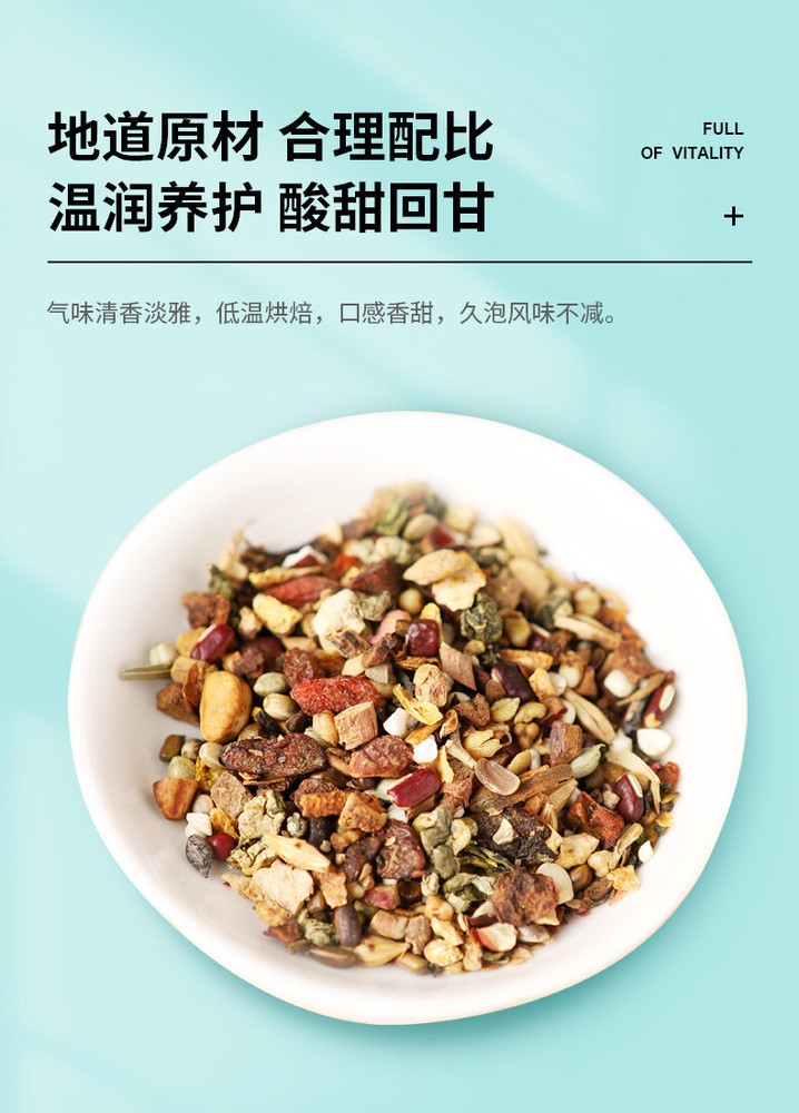 32 Flavors Unaware of Dampness Tea Adzuki Bean Job's Tears Gravy Tea 100g 20Bags