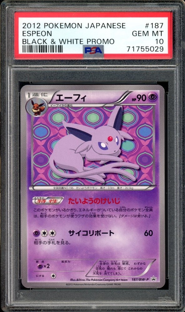 Espeon Pokemon 2012 Eevee Collection File Promo Japanese 187/BW-P PSA 10